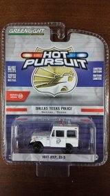 画像: 1/64 HOT PURSUIT Series 29 DALLAS TEXAS POLICE '77 JEEP DJ-5