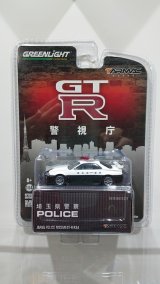 画像: GREEN LIGHT 1:64 NISSAN GT-R R34 埼玉県警察 POLICE CAR