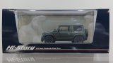 画像: Hi Story 1/43 SUZUKI JIMNY SIERRA Jungle Green