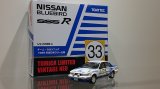 画像: TOMYTEC 1/64 NISSAN BLUEBIRD SSS-R Team Calsonic '88 全日本ラリー No.33