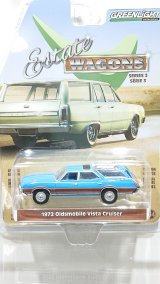 画像: GREEN LIGHT 1:64 ESTATE WAGON Series 3 '72 Oldsmobile Vista Cruiser