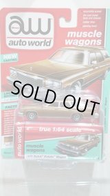 画像: auto world 1:64 '76 Buick Estate Wagon Musket Brown