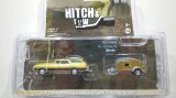 画像: GREEN LiGHT 1:64 HITCH&TOW Series 17 '71 Oldsmobile Vista Cruiser and Teardrop Trailer