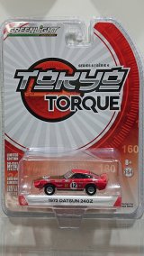 画像: GREEN LiGHT 1:64 Tokyo TORQUE Series 6 '72 DUTSUN 240Z