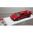 画像4: EIDOLON 1/43 Lamborghini Countach LP400/500S "Walter Wolf" Ch.1120148 1975 (Remasterd) Red デカール無 (4)