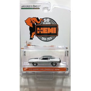 画像: GREEN LiGHT 1:64 Anniversary Collection Series '70 Dodge HEMI Challenger R/T - 426 HEMI 50 Years