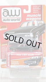 画像: auto world 1:64 Premium 64 Release 11-B '69 Chevy Kingswood Estate Flat Black