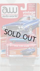 画像: auto world 1:64 Premium 64 Release 11-B '70 Dodge Challenger R/T B5 Blue w/White Stripe