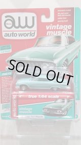 画像: auto world 1:64 Premium 64 Release 11-A '61 Dodge Phoenix Spring Green