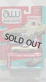 画像: auto world 1:64 Premium 64 Release 11-A '70 Dodge Challenger R/T DY3 Cream w/White Roof