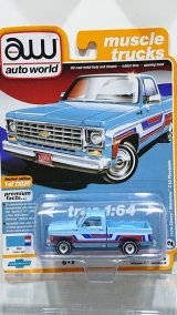 画像: auto world muscle trucks 1/64 '76 Chevy Bonanza C10 Fleetside Skyline Blue