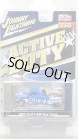 画像: JOHNNY LIGHTNING 1/64 ACTIVE DUTY 1/64 '99 Ford F-450 Tow Truck Police Tow Vehicle