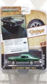 画像: GREEN LiGHT 1/64 Vintage Ad Cars Series 2 '70 Chevrolet Monte Carlo "A Group Picture of all the Cars in Monte Carlo's Field"