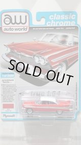 画像: auto world Premium 2020 Release 1A 1/64 '58 Plymouth Belvedere Toreador Red W/Iceberg