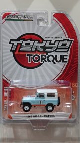 画像: GREEN LiGHT 1/64 Tokyo Torque Series 8 '66 Nissan Patrol - Gulf Oil