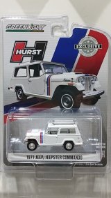 画像: GREEN LiGHT EXCLUSIVE 1/64 '71 Jeep Jeepster Commando - Hurst Edition