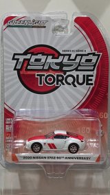 画像: GREEN LiGHT 1/64 Tokyo Torque Series 8 '20 Nissan 370Z Coupe 50th Anniversary - White and Red