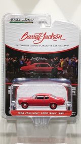 画像: GREEN LiGHT 1/64 Barrett-Jackson 'Scottsdale Edition' Series 5 968 Chevrolet COPO Nova SS (Lot #1268)