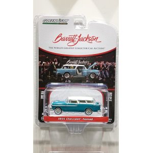 画像: GREEN LiGHT 1/64 Barrett-Jackson 'Scottsdale Edition' Series 5 '55 Chevrolet Nomado (Lot #935.1)