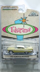 画像: GREEN LiGHT EXCLUSIVE 1/64 '57 Plymouth Belvedere - Desert Gold and Sand Dune White - Tulsa, Oklahoma "Tulsarama" 1597 Underground Vault