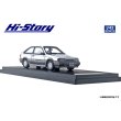 画像4: Hi Story 1/43 MAZDA FAMILIA FULL TIME 4WD GT-X '85 Sunbeam Silver Metallic / Raster Silver Metallic (4)