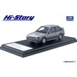 画像2: Hi Story 1/43 MAZDA FAMILIA FULL TIME 4WD GT-X '85 Sunbeam Silver Metallic / Raster Silver Metallic (2)