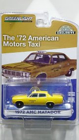 画像: GREEN LiGHT EXCLUSIVE 1/64 '71 AMC Matador - Tri-Countries Bonding Company