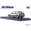 画像5: Hi Story 1/43 MAZDA FAMILIA FULL TIME 4WD GT-X '85 Sunbeam Silver Metallic / Raster Silver Metallic (5)