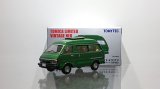 画像: TOMYTEC 1/64 Limited Vintage NEO Toyota Townace Wagon 1800 Super Extra '82 Green