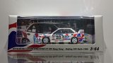 画像: INNO Models 1/64 Mitsubishi Lancer Evolution III # 28 Hong Kong-Beijing 555 Rally 1996