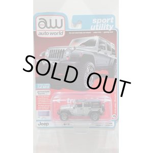 画像: auto world 1/64 '18 Jeep Wrangler Sahara in Billit Silver Poly with Flat Black Roof