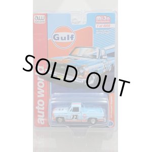 画像: auto world 1/64 '73 Chevrolet Cheyenne Gulf Light Blue / Weathering（並行輸入品）