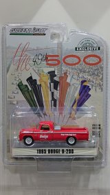 画像: GREEN LiGHT EXCLUSIVE 1/64 '65 Dodge D-200 49th International 500 Mile Sweepstakes Official Truck