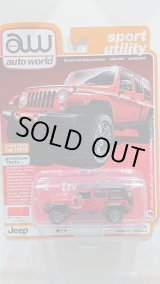 画像: auto world 1/64 '18 Jeep Wrangler Sahara in Firecracker Red with Flat Black Roof