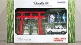 画像: TOMYTEC 1/64 Diorama Collection 64 #Car Snap 03a "初詣"