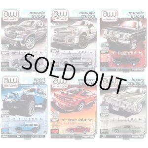 画像: Auto World Premium 2020  Release 5 Set A