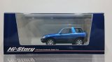 画像: Hi Story 1/43 Toyota RAV4 J (1994) Bright Blue Metallic