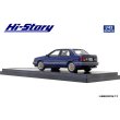 画像5: Hi Story 1/43 ISUZU GEMINI ZZ (1988) Customized Trooper Blue (5)