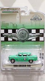 画像: GREEN LiGHT EXCLUSIVE 1/64 1969 Checker Motors Marathon A11 Staten Island New York Zone Cab Road America Official Pace Car