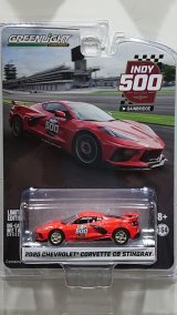 画像: GREEN LiGHT EXCLUSIVE 1/64 2020 Chevrolet Corvette C8 Stingray Coupe 104th Running of the Indianapolis 500 Pace Car