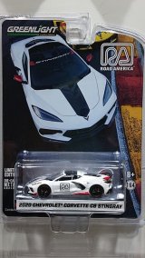 画像: GREEN LiGHT EXCLUSIVE 1/64 2020 Chevrolet Corvette C8 Stingray Coupe --Road America Official Pace Car