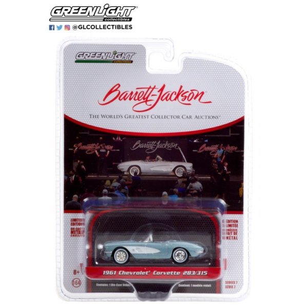 画像2: GREEN LiGHT 1/64 Barrett - Jackson "Scottsdale Edition" Series 7 (2)