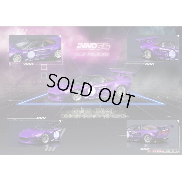 画像2: INNO Models 1/64 NSX (NA1) ROCKET BUNNY V2 AERO Metallic Purple (2)