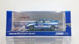 画像: INNO Models 1/64 Honda Civic FD2 Type-R Twin Ring Motegi Safety Car