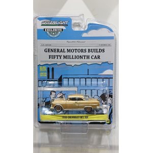 画像: GREEN LiGHT EXCLUSIVE 1/64 1955 Chevrolet Bel Air - The 50 Millionth General Motors Car - Gold-Plated