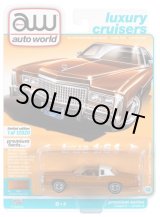 画像: auto world 1/64 1975 Cadillac Eldorado Mandarina Orange / White