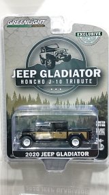 画像: GREEN LiGHT EXCLUSIVE 1/64 2020 Jeep Gladiator - Honcho J-10 Tribute