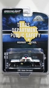 画像: GREEN LiGHT EXCLUSIVE 1/64 1981 Dodge Diplomat --Texas Department of Public Safety