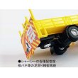 画像7: Model 1 1/76 ISUZU N series Yellow 道路工事標識車 (7)