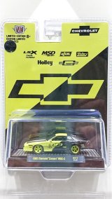 画像: M2 Machines 1/64 Detroit-Muscle 1985 Chevrolet Camaro IROC-Z